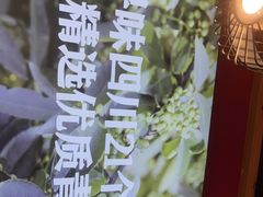 -吃城都·鱼蛙火锅(西玉龙街店)