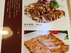 菜单-潮锅(西村财富公馆店)