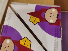 -GANSO元祖食品(白下店)