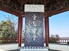 -杭州半山国家森林公园