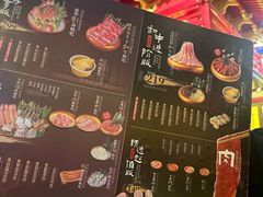 -牛New寿喜烧(虹桥新天地店)