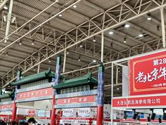 -中国农业博物馆