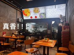 -圳兴面王·拌川·特色炒面(南山保利剧院店)