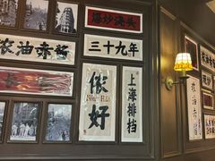 -阿大排档(长春这有山店)