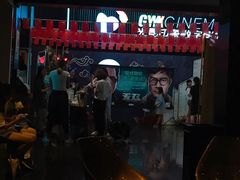 -神画光影影城(温岭万寿路店)