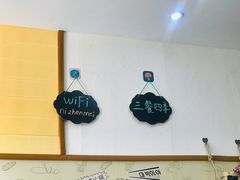 -三餐季年糕火锅(韩乐坊店)
