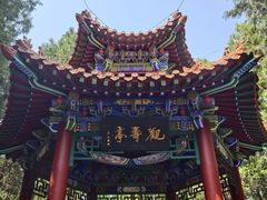 -青州市云门山风景区