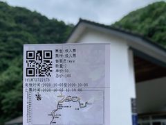 -宁波五龙潭景区