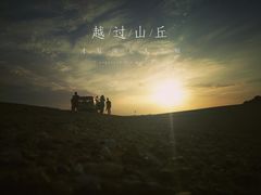 -敦煌雅丹国家地质公园