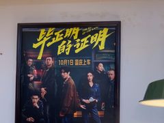 -鸿姐老火锅(静安店)