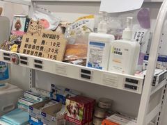 -宠欣安宠物医院·包河区中心医院
