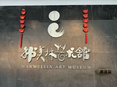 -杭州植物园
