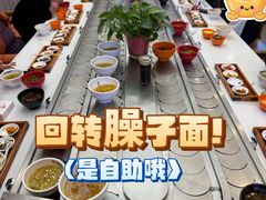 -乡党臊子面(丰庆公园店)