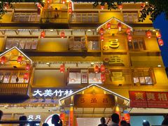 -弓虽昌焖烧鸡(大竹林店)