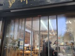 -泸州白糕(慈善路店)