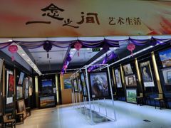 -方恒购物中心(望京小街店)