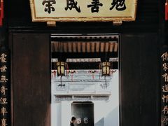 -胡雪岩故居