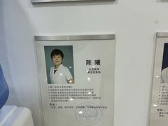 -北京大学口腔医院(第二门诊部)