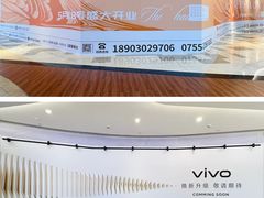 -皇庭广场(福华三路店)