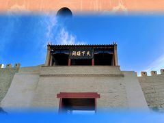 -嘉峪关关城