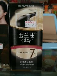 android_upload_pic-名泽日化百货商店