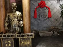 -太原茂业天地购物中心