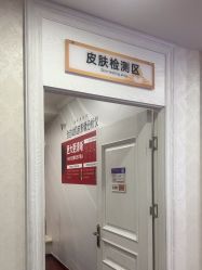 -武汉五洲整形外科医院