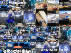 -绿树电竞(五路店)