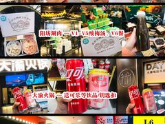 -凯德MALL(西直门店)