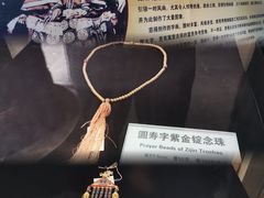 -清东陵