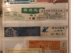 -芝麻花餐厅(祁家豁子店)