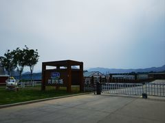-君乐宝优致牧场