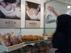 -老梦面包 CHEZMOREL(三源里店)