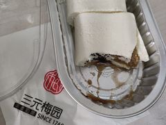 -三元梅园(北大店)