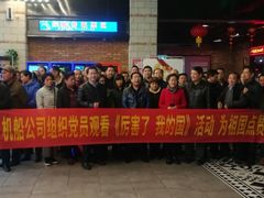 -太平洋国际影城(宜昌华祥店)
