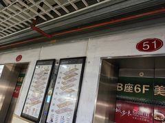 -百荣世贸商城