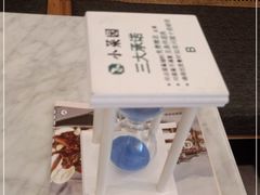 -小菜园新徽菜(无锡宜家荟聚中心店)