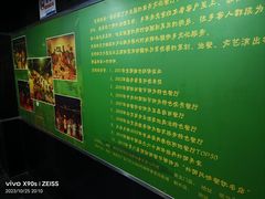 -戈拿旺巴西烤肉(崇文门店)