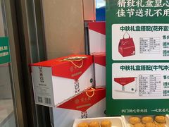 -紫光园(劲松店)