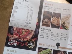 -吞鱼兽麻辣烤鱼(万达店)