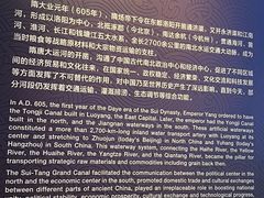-隋唐大运河文化博物馆