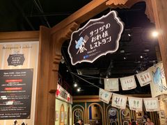 -东京塔海贼王主题公园