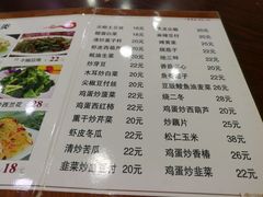 菜单-老北京褡裢火烧·任记