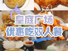 -皇庭广场(福华三路店)