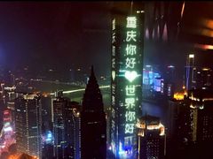 -解放碑威斯汀酒店-知味国际美食餐厅