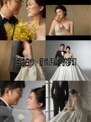 -薇阁创影·仪式感珍藏影像