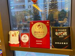 -美极鲜食坊(宝安南路店)