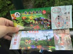-九华秋浦胜境大王洞风景区