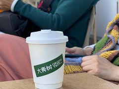 -大青树咖啡(大理古城店)