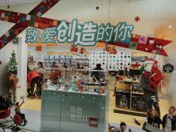 -乐高授权专卖店(朝阳大悦城店)